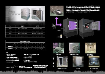 Materials Download