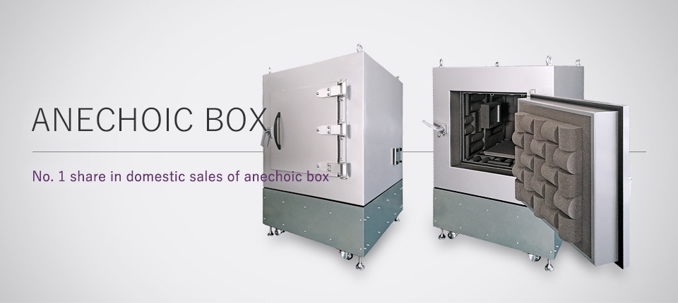 No. 1 share in domestic sales of anechoic box