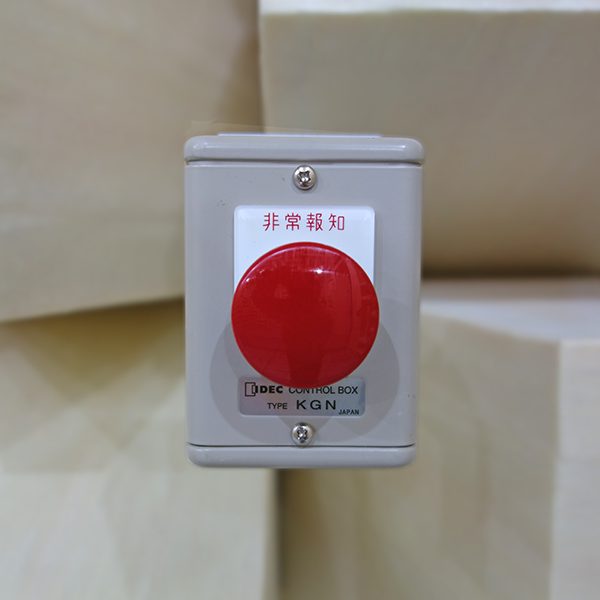 Emergency Light Activation Switch